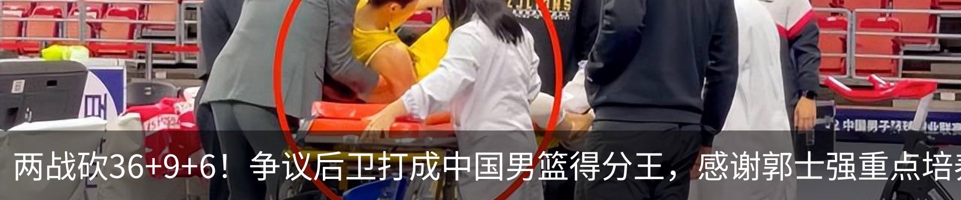 新闻中心