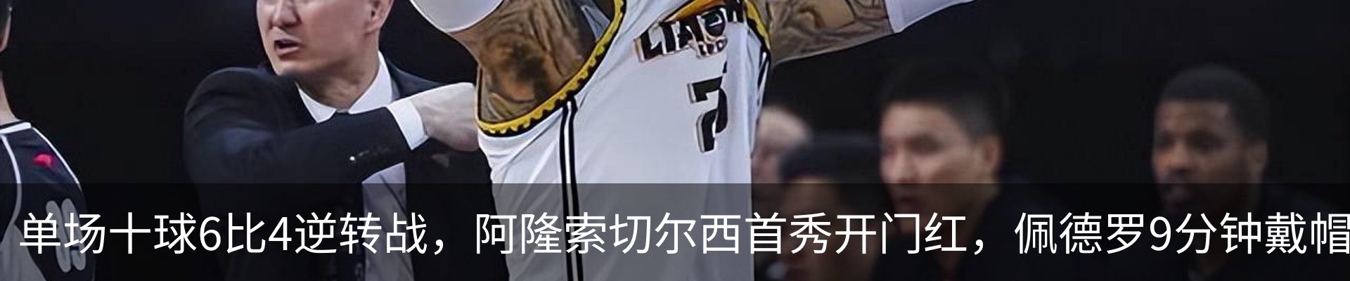 新闻中心