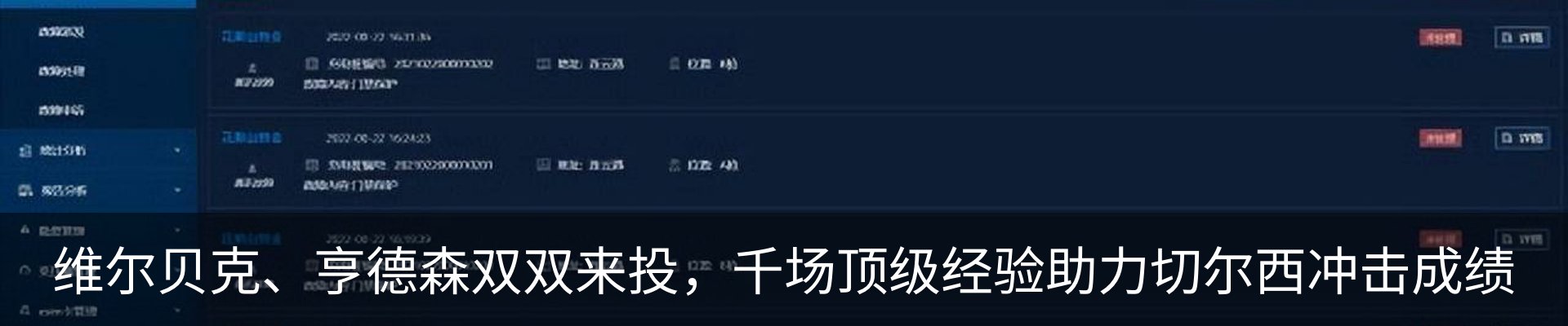 新闻中心